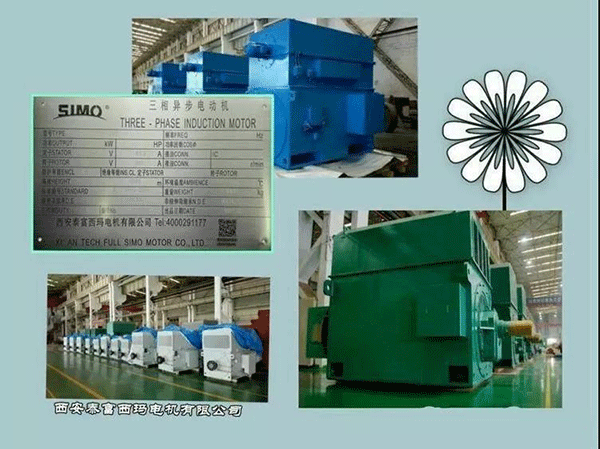 西安泰富西瑪電機(jī)2018年1月1日起全面啟用產(chǎn)品防偽碼系統(tǒng)。