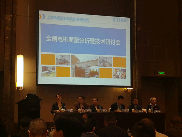 西安泰富西瑪電機產(chǎn)品質(zhì)量連續(xù)四年國家監(jiān)督抽查合格。