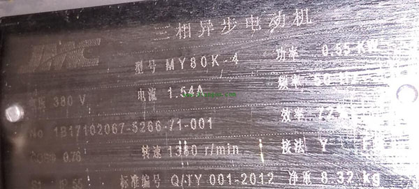 為您詳細(xì)圖解三相異步電動(dòng)機(jī)接線方式。